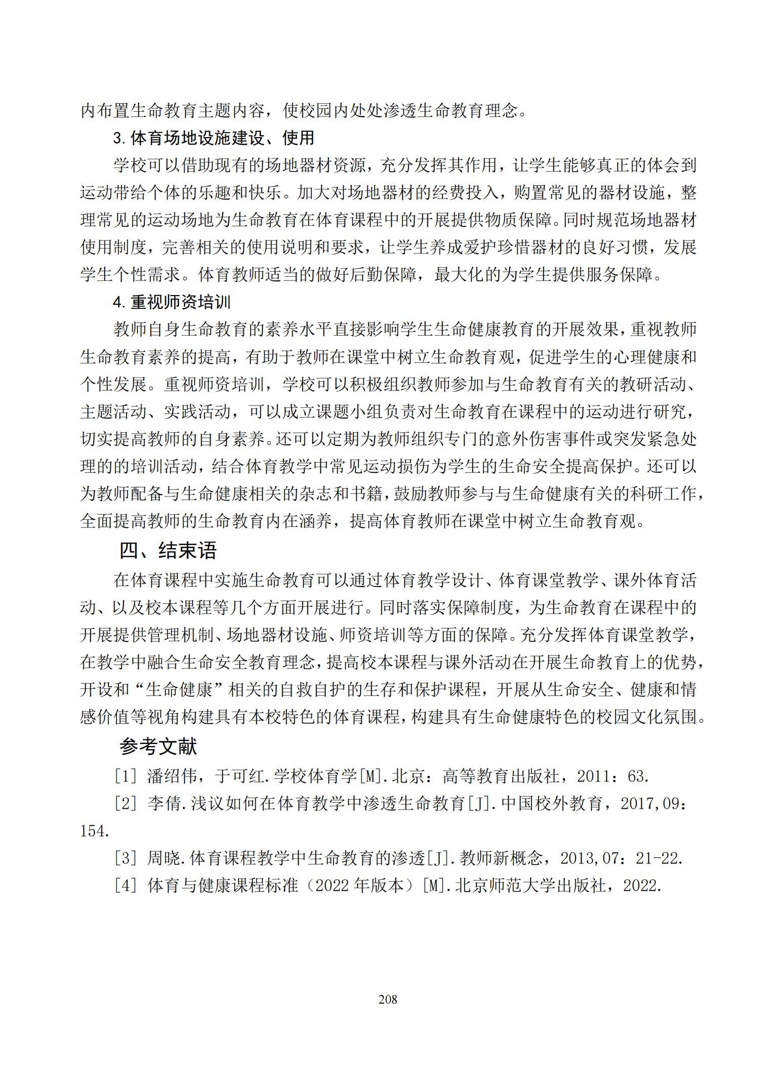汇总_210.jpg