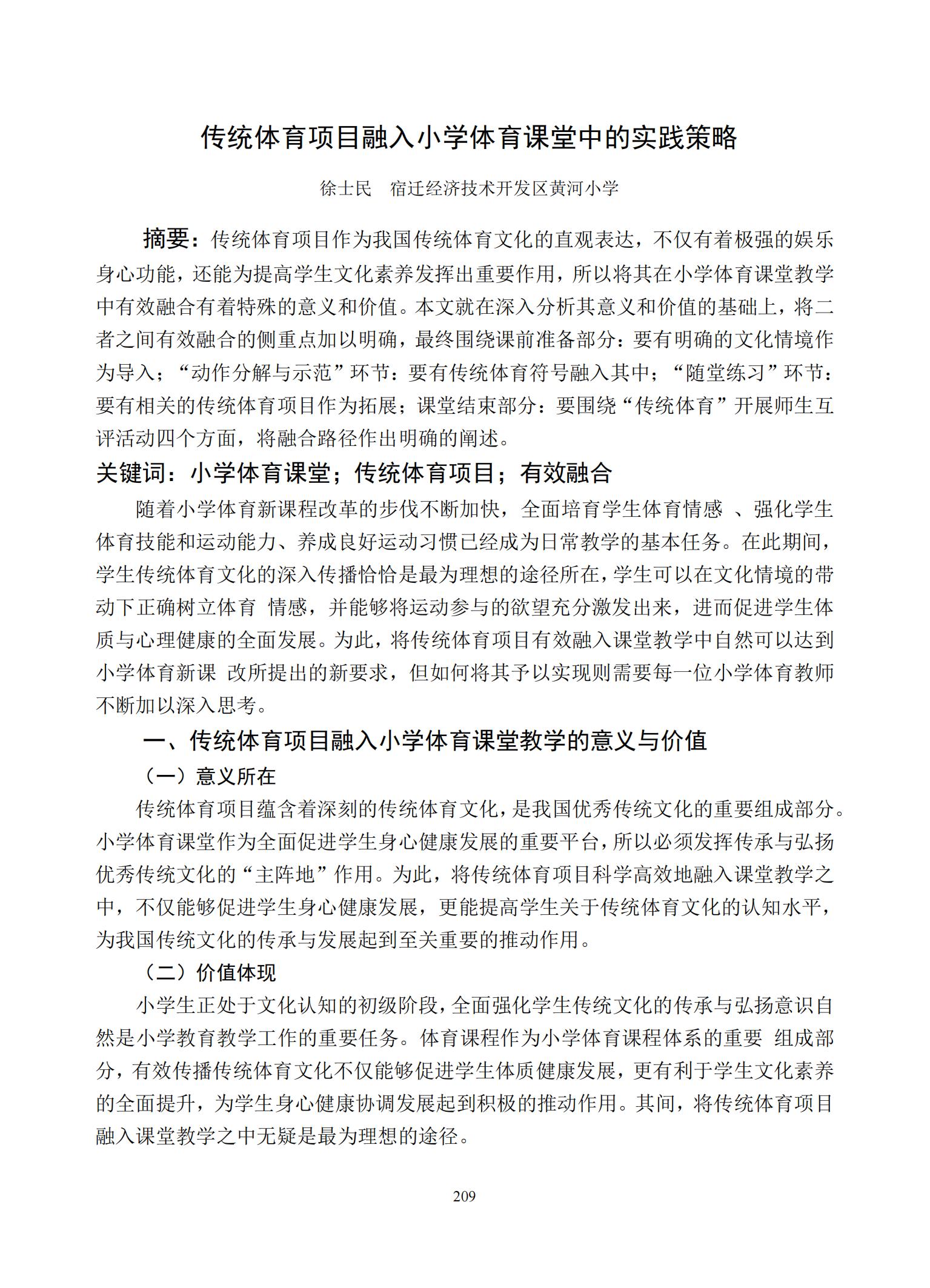 汇总_211.jpg