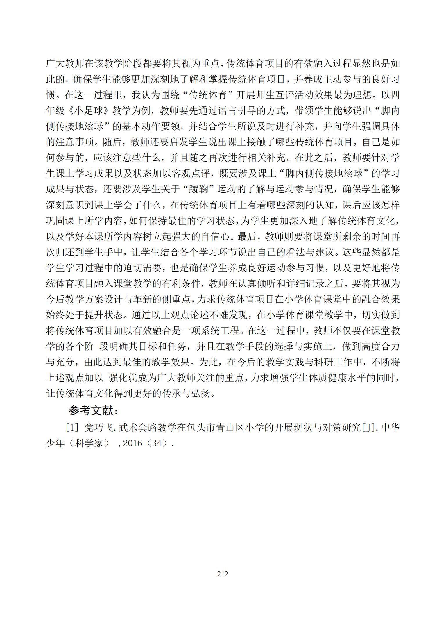 汇总_214.jpg