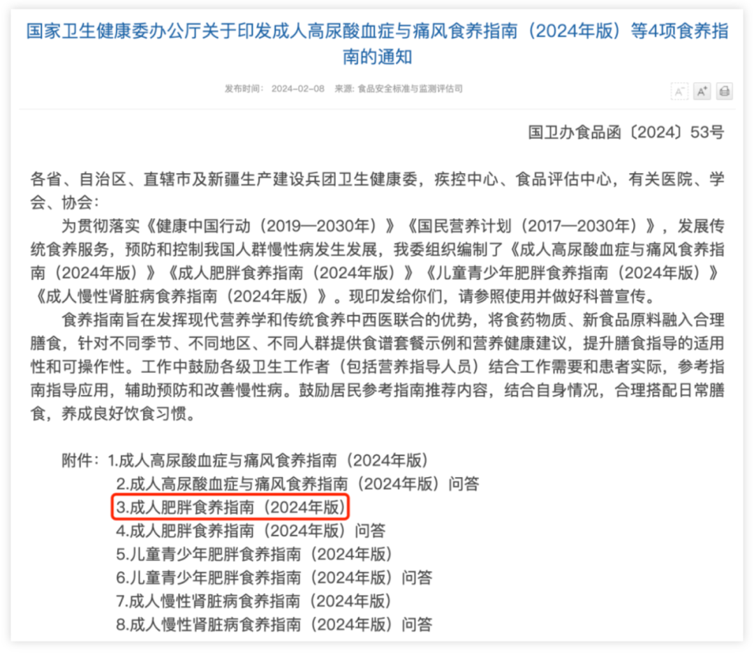 微信图片_20240425221322.png