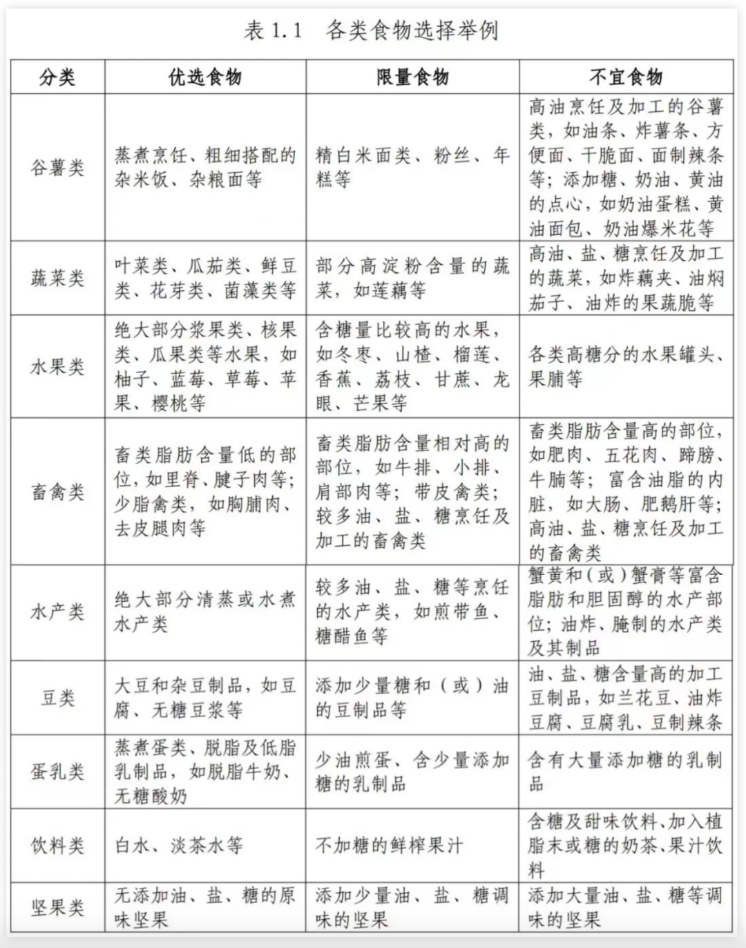 微信图片_20240425221334.png