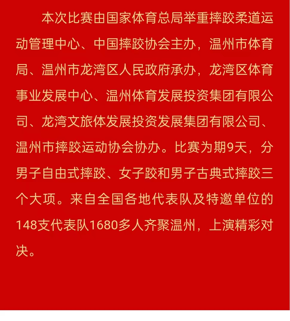 微信图片_202405132047271.jpg