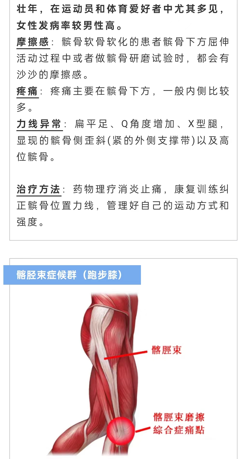 微信图片_20240517180043.jpg