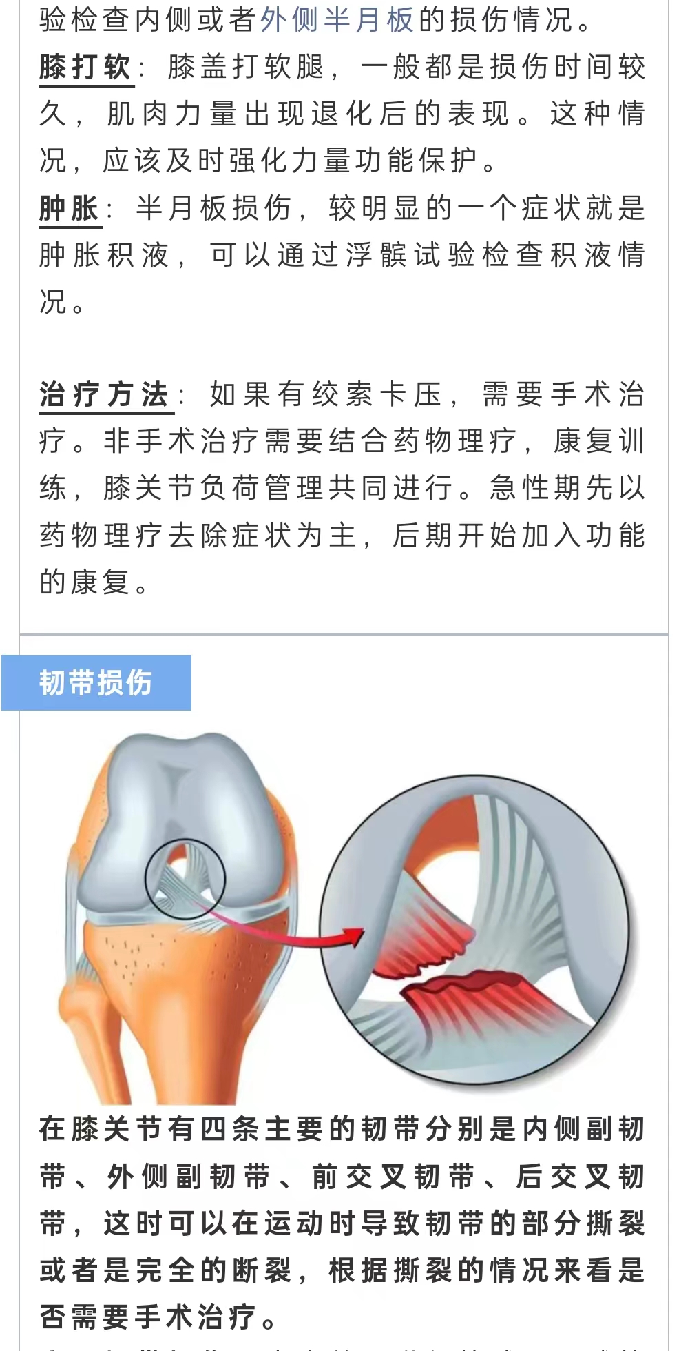 微信图片_20240517180044.jpg