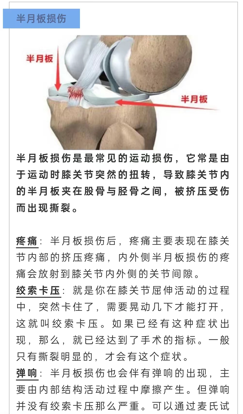 微信图片_202405171800441.jpg