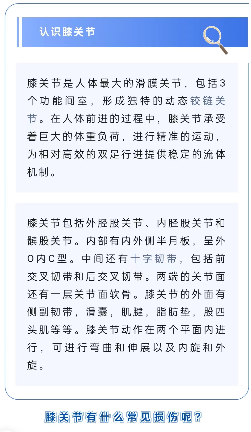 微信图片_202405171800442.jpg