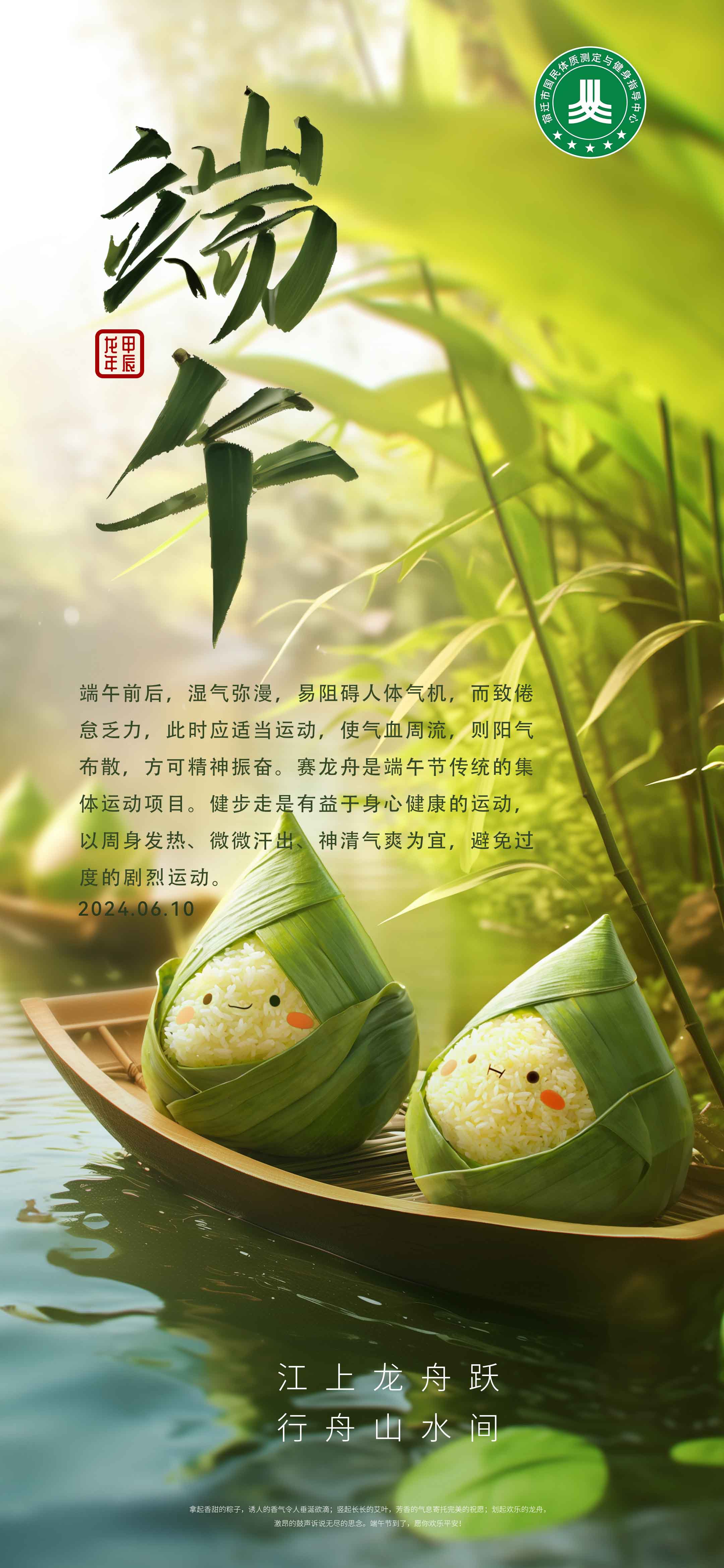 微信图片_20240610104811.jpg