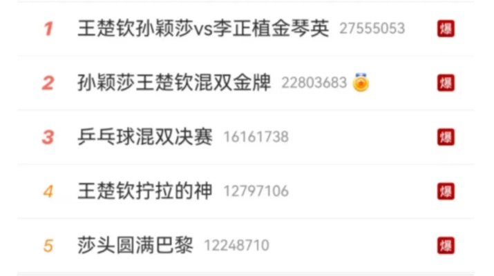 微信截图_20240731103142.png