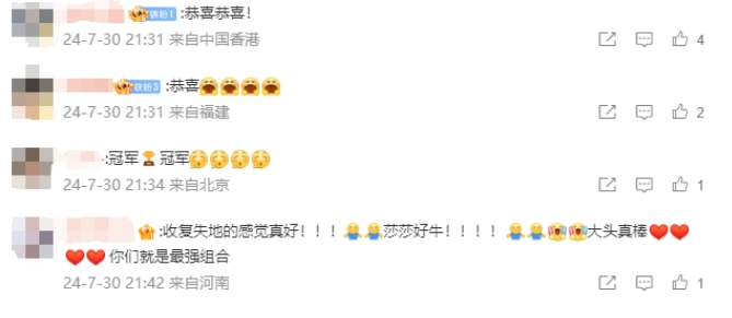 微信截图_20240731103219.png