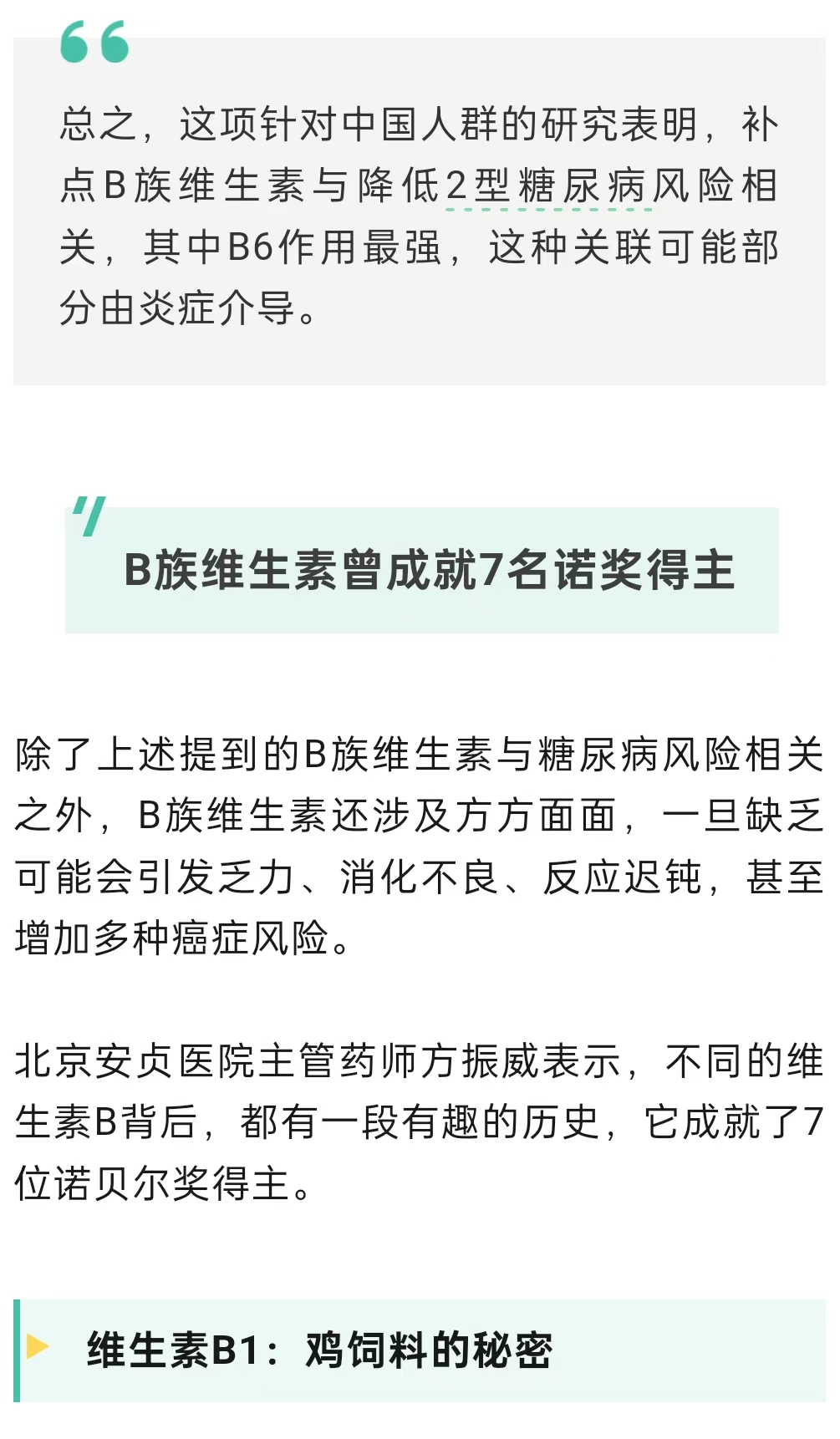 微信图片_20240831222824.jpg