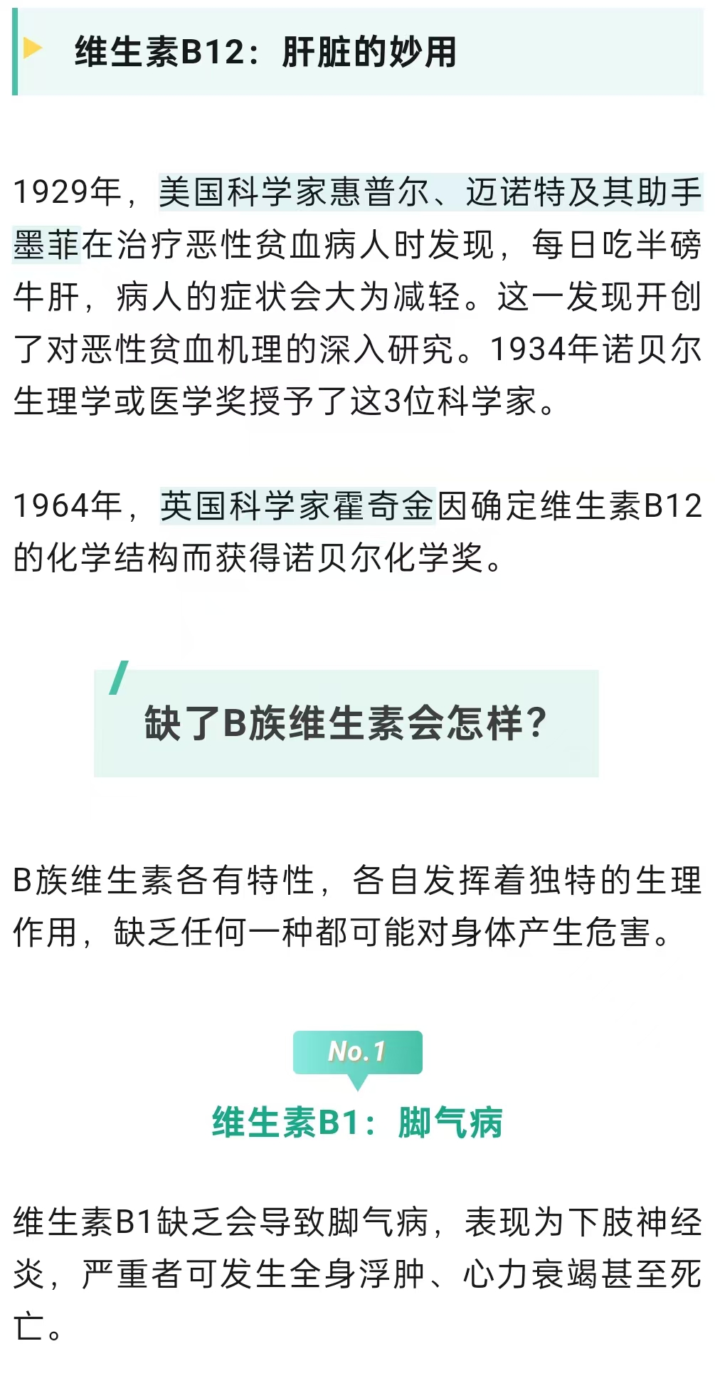 微信图片_20240831222825.jpg