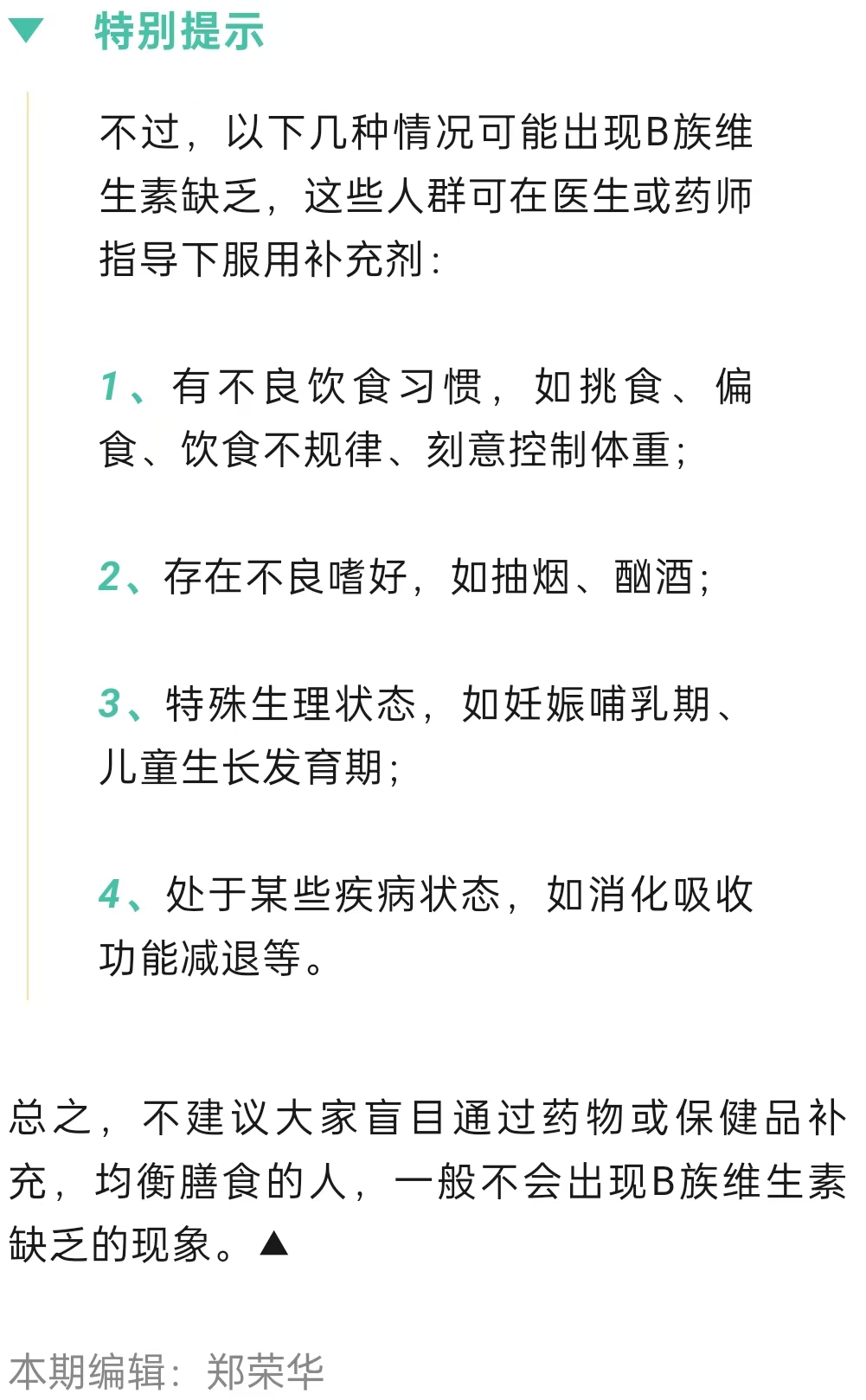微信图片_20240831222827.jpg