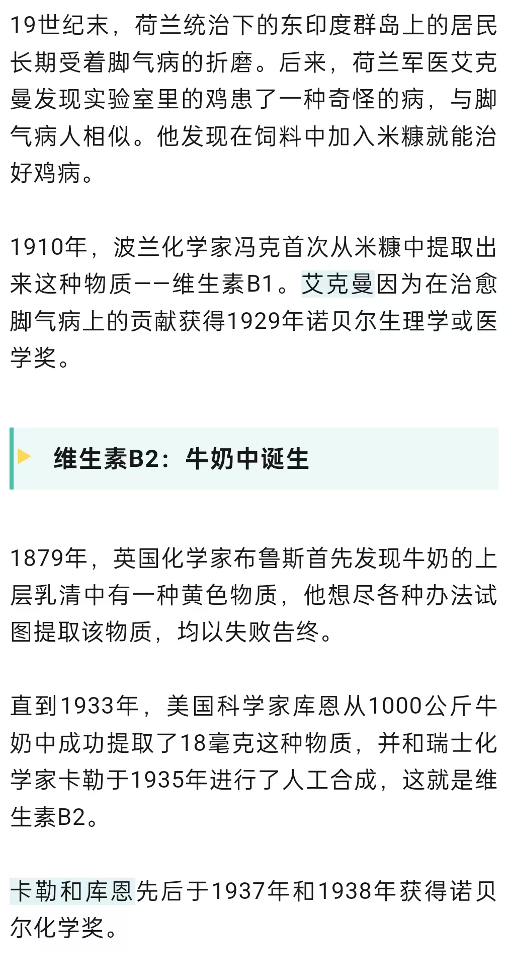 微信图片_202408312228241.jpg