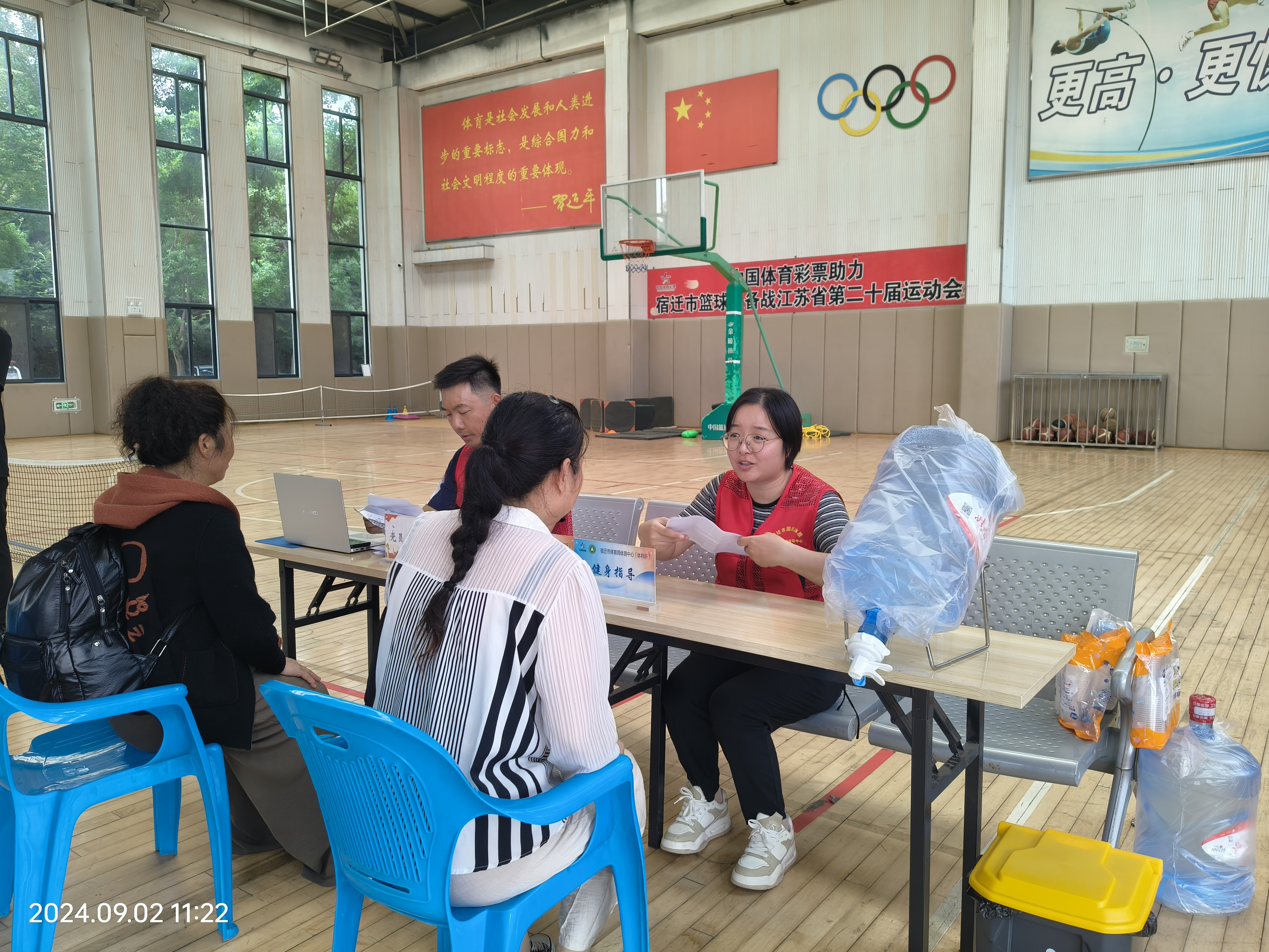 微信图片_20240902162646.jpg