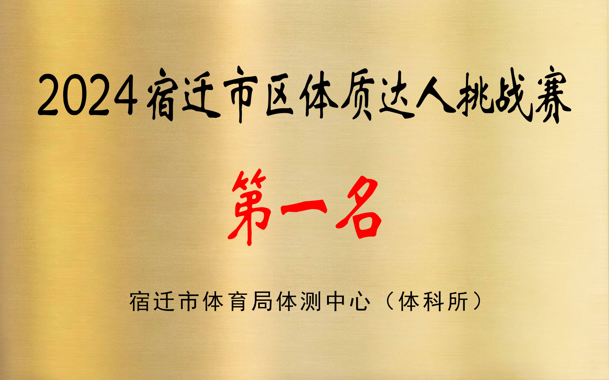 奖牌.jpg