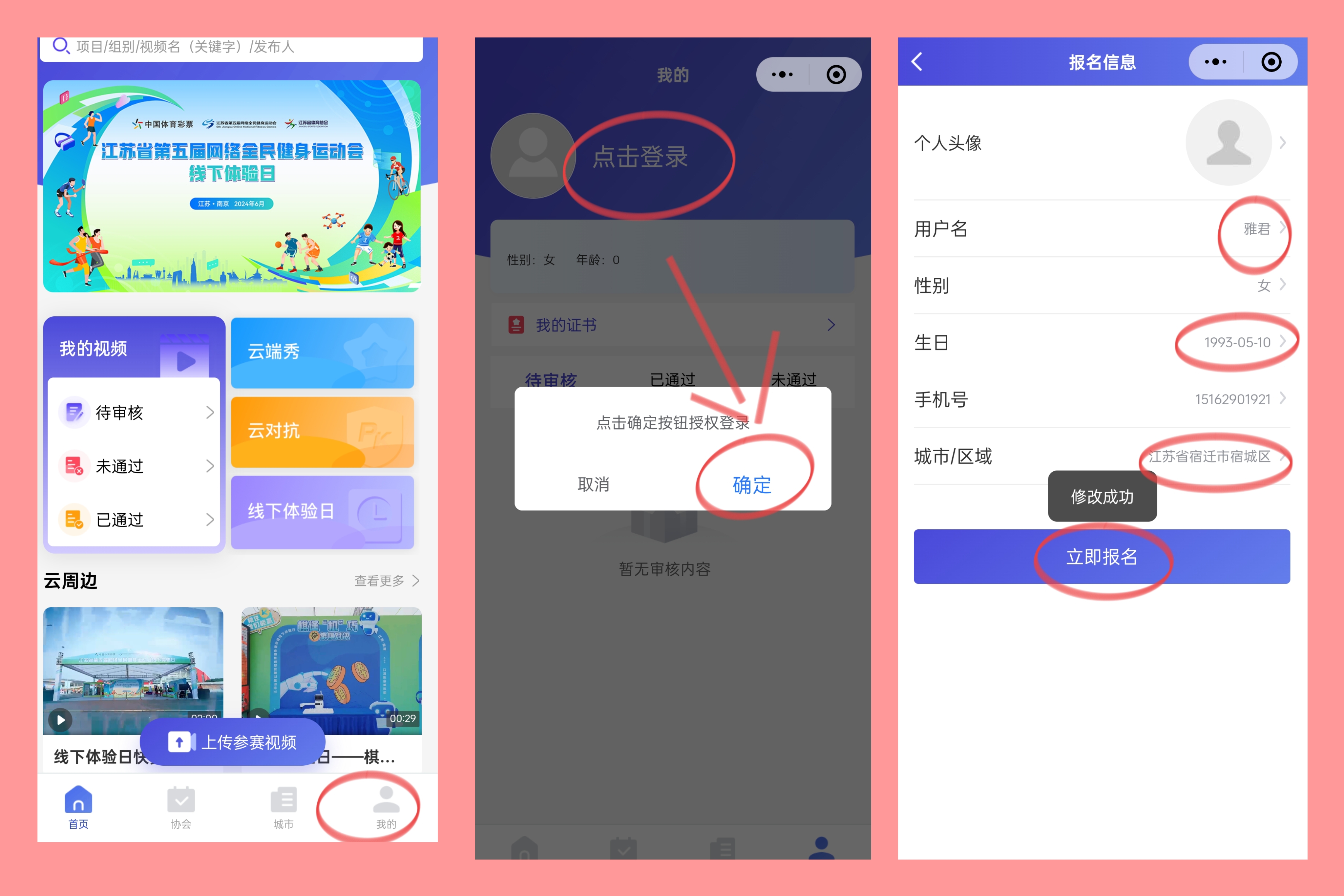 微信图片_20240920150532.jpg