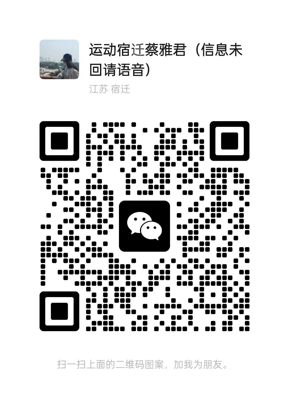 微信图片_20240920150754.jpg
