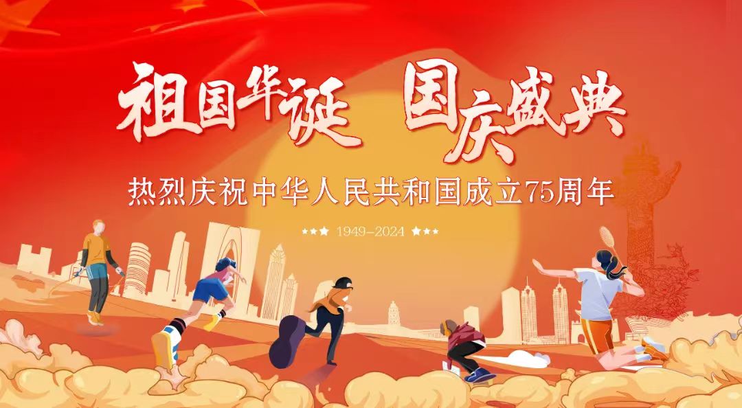 微信图片_20241002001430.jpg