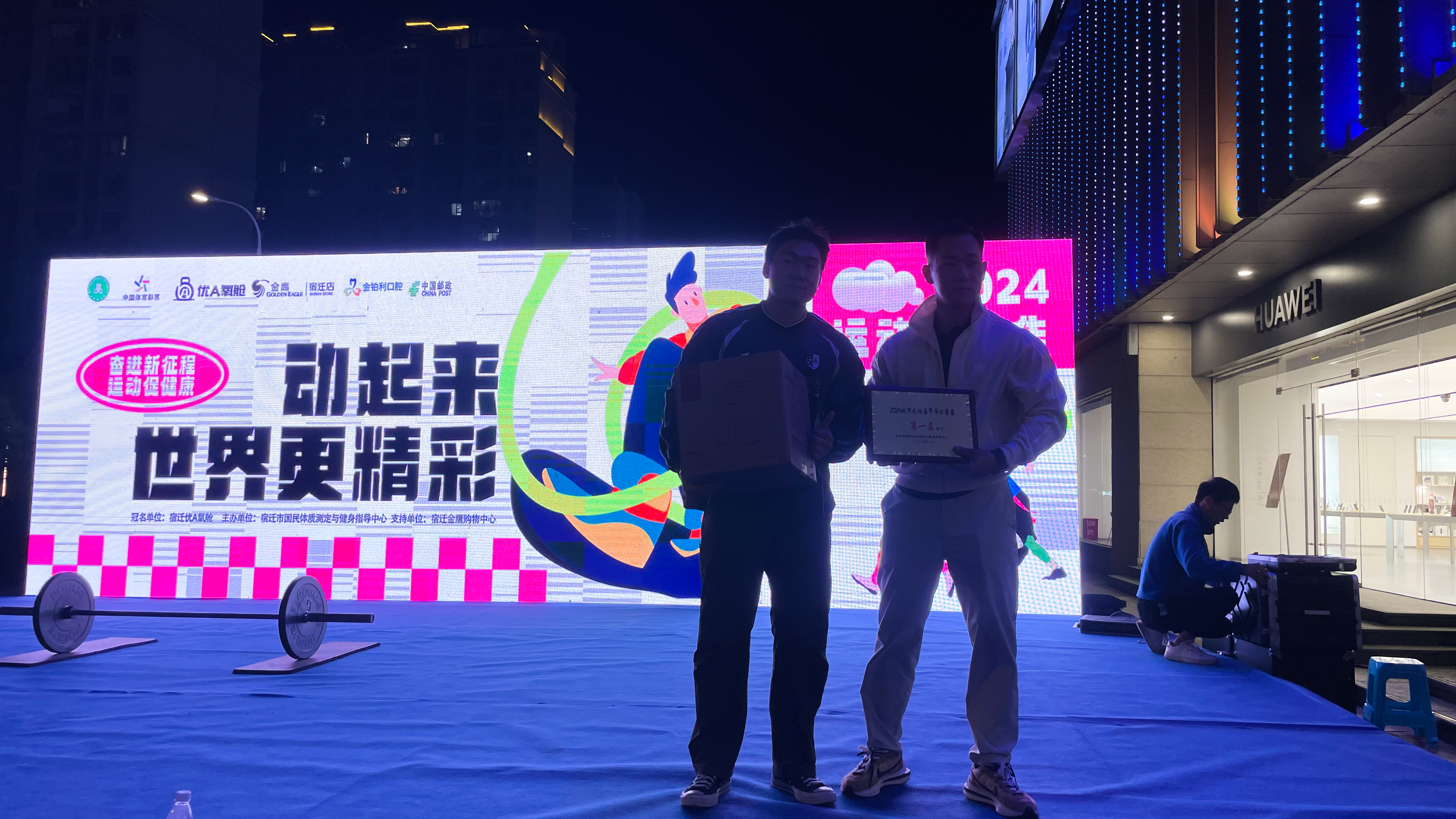 微信图片_20241002004025.jpg