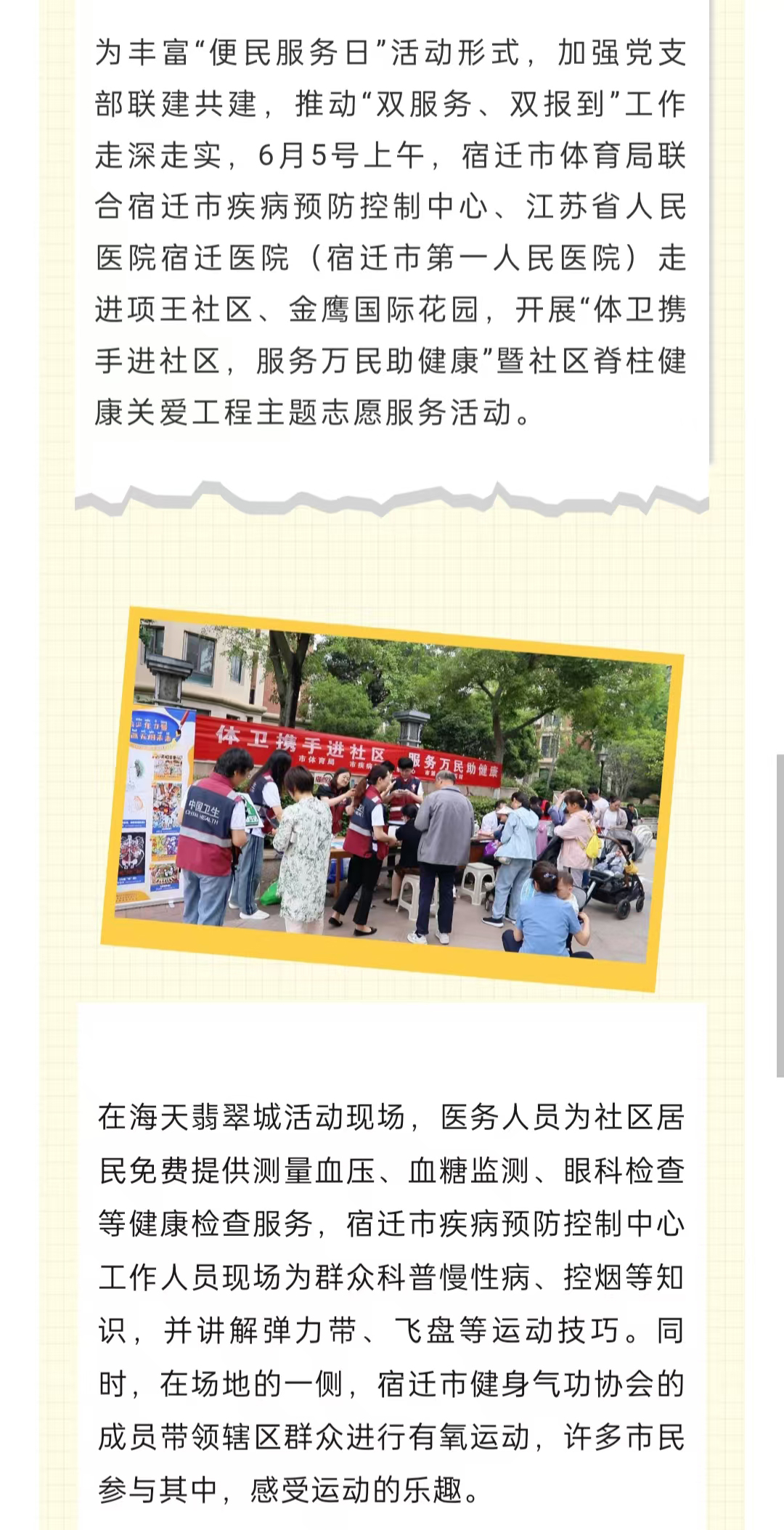 微信图片_20241021171953_01.jpg