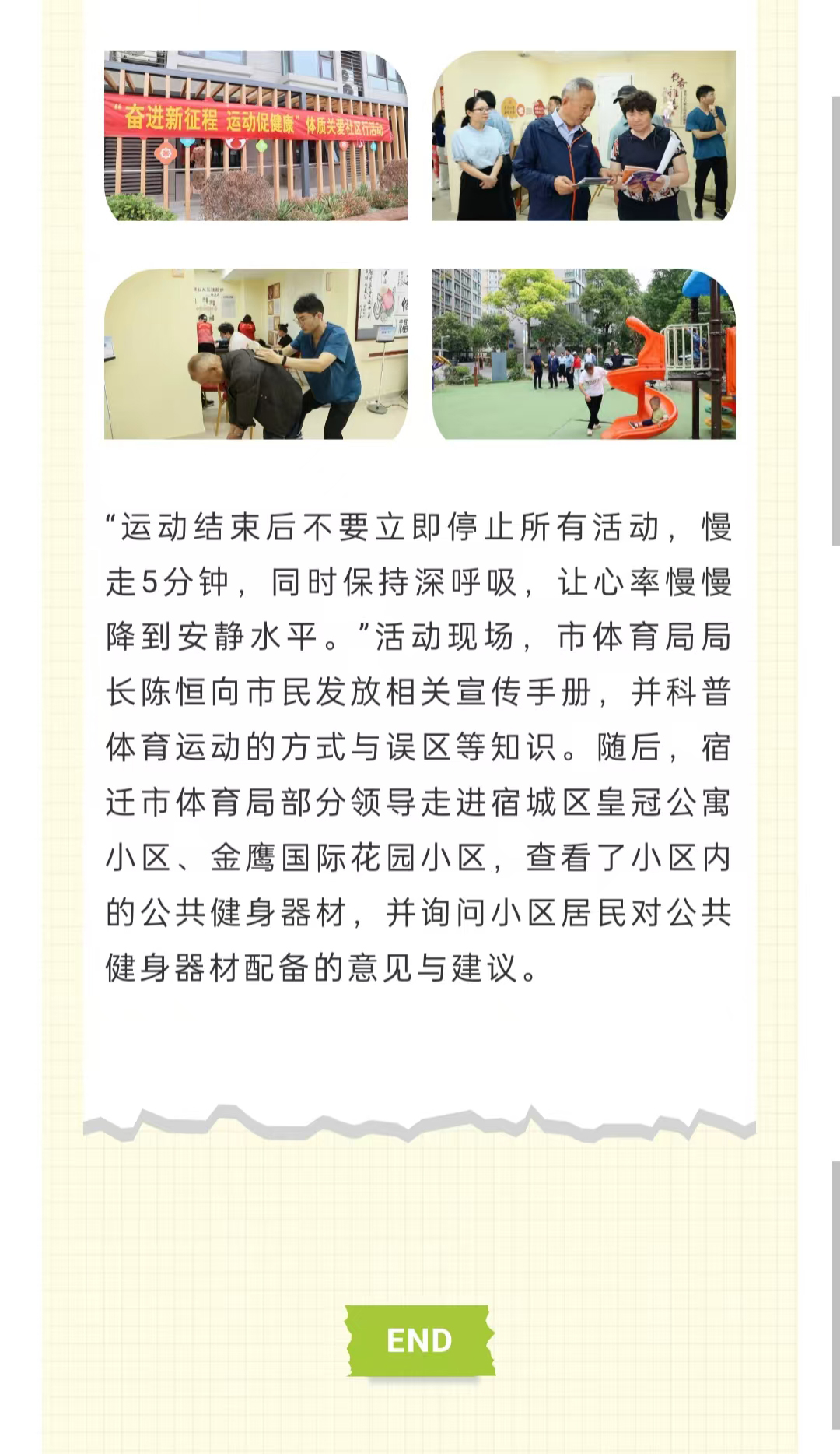微信图片_20241021171953_03.jpg