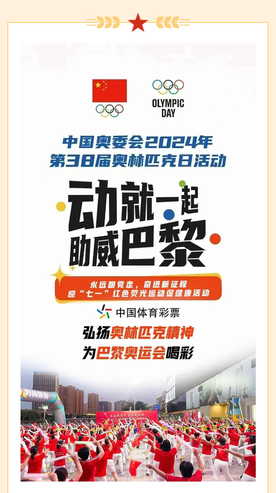 微信图片_20241021172541_01.jpg