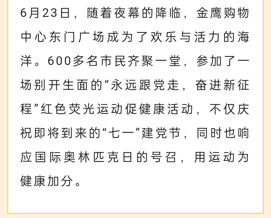 微信图片_20241021172541_02.jpg