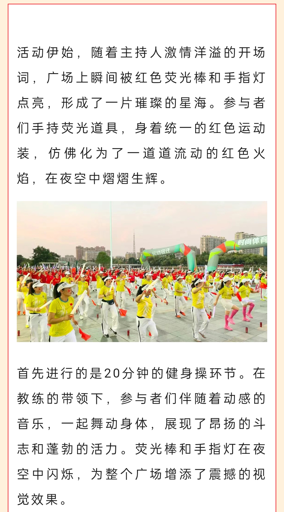 微信图片_20241021172541_03.jpg