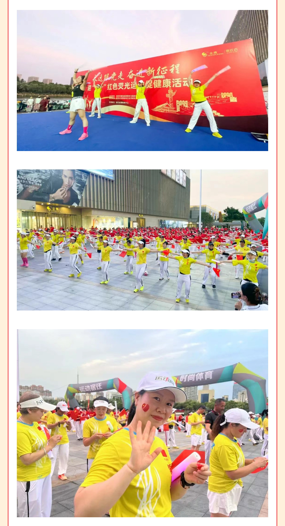 微信图片_20241021172541_04.jpg