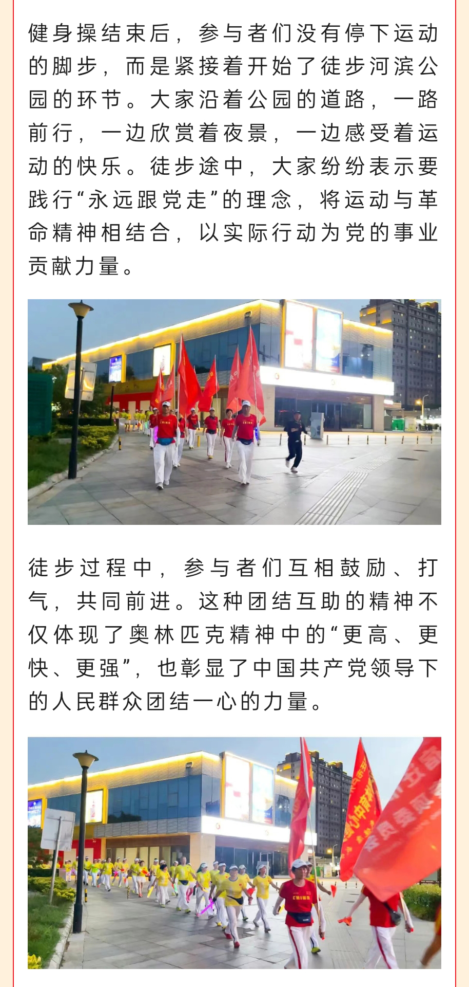 微信图片_20241021172541_05.jpg