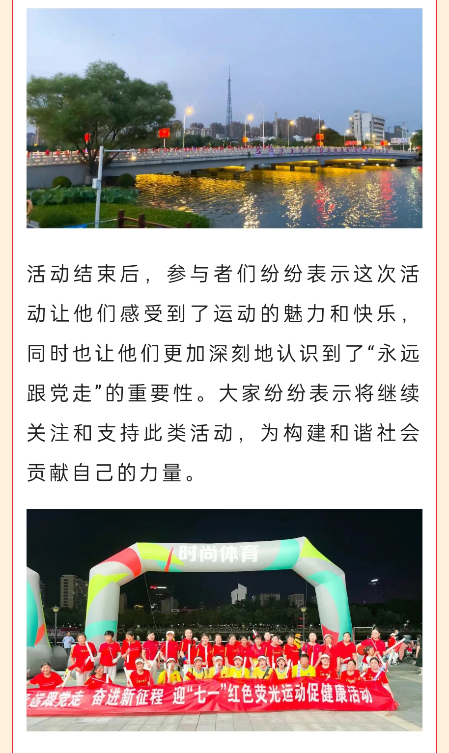 微信图片_20241021172541_06.jpg