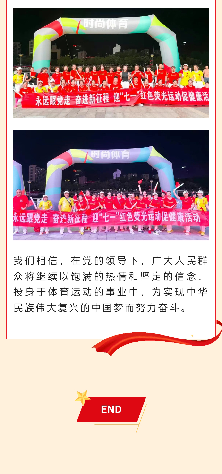 微信图片_20241021172541_08.jpg