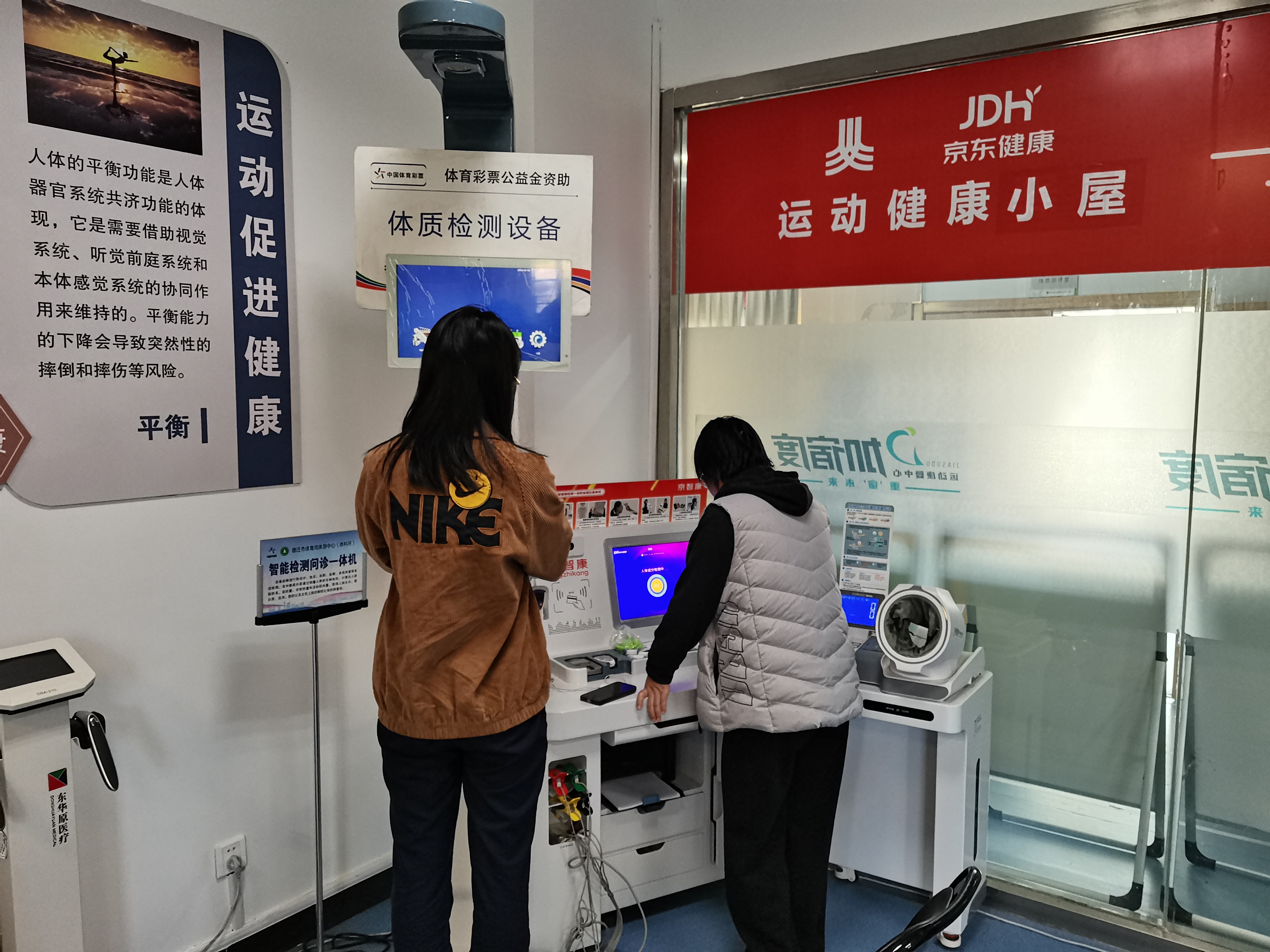 微信图片_20241024151104.jpg