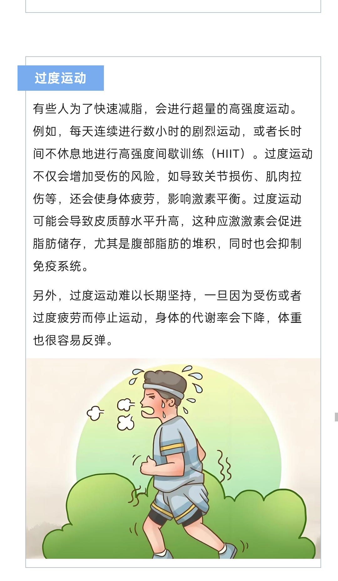 微信图片_20241026102030_05.png