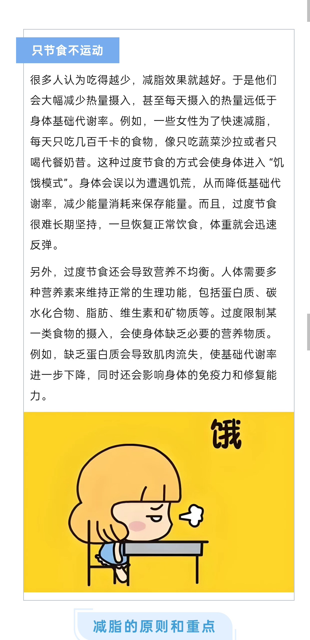 微信图片_20241026102030_07.png