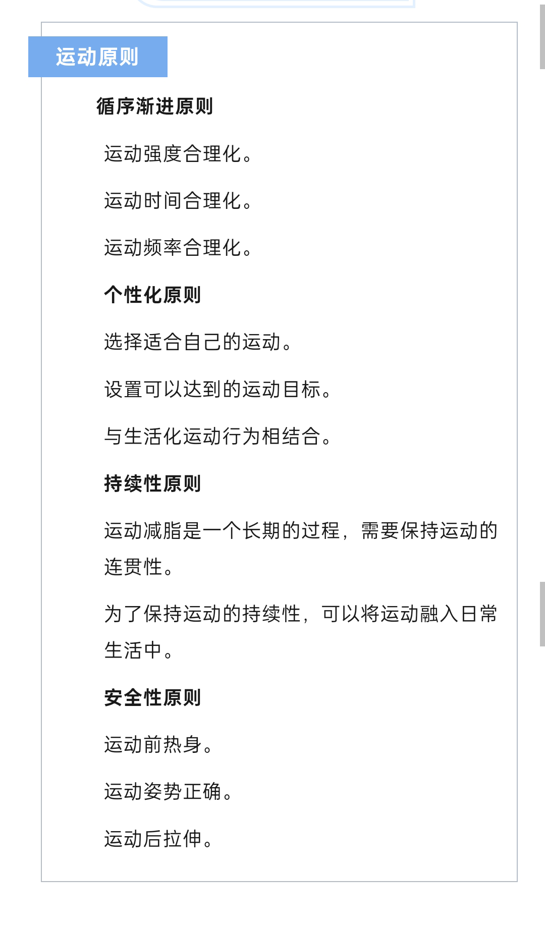 微信图片_20241026102030_08.png