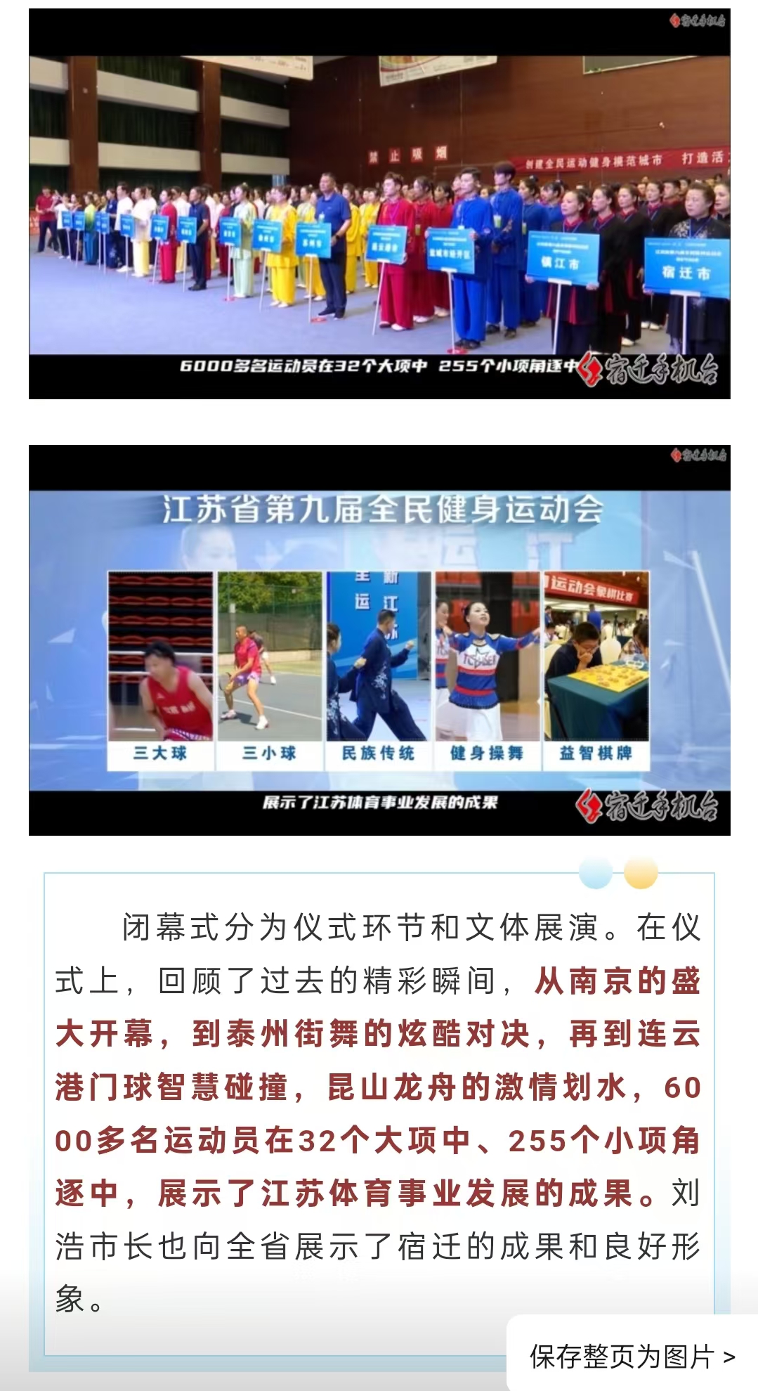 微信图片_20241118172738.jpg