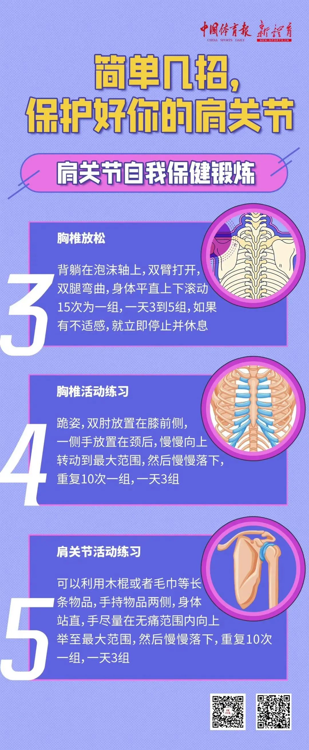微信图片_20241128190918.jpg