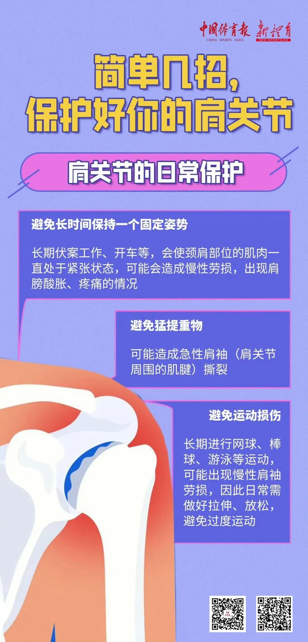 微信图片_20241128191040.jpg