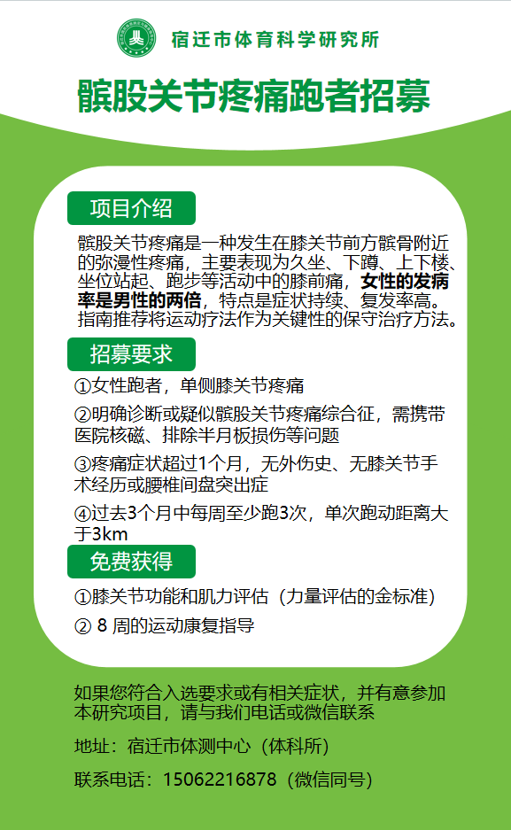 微信图片_20241219170959.png