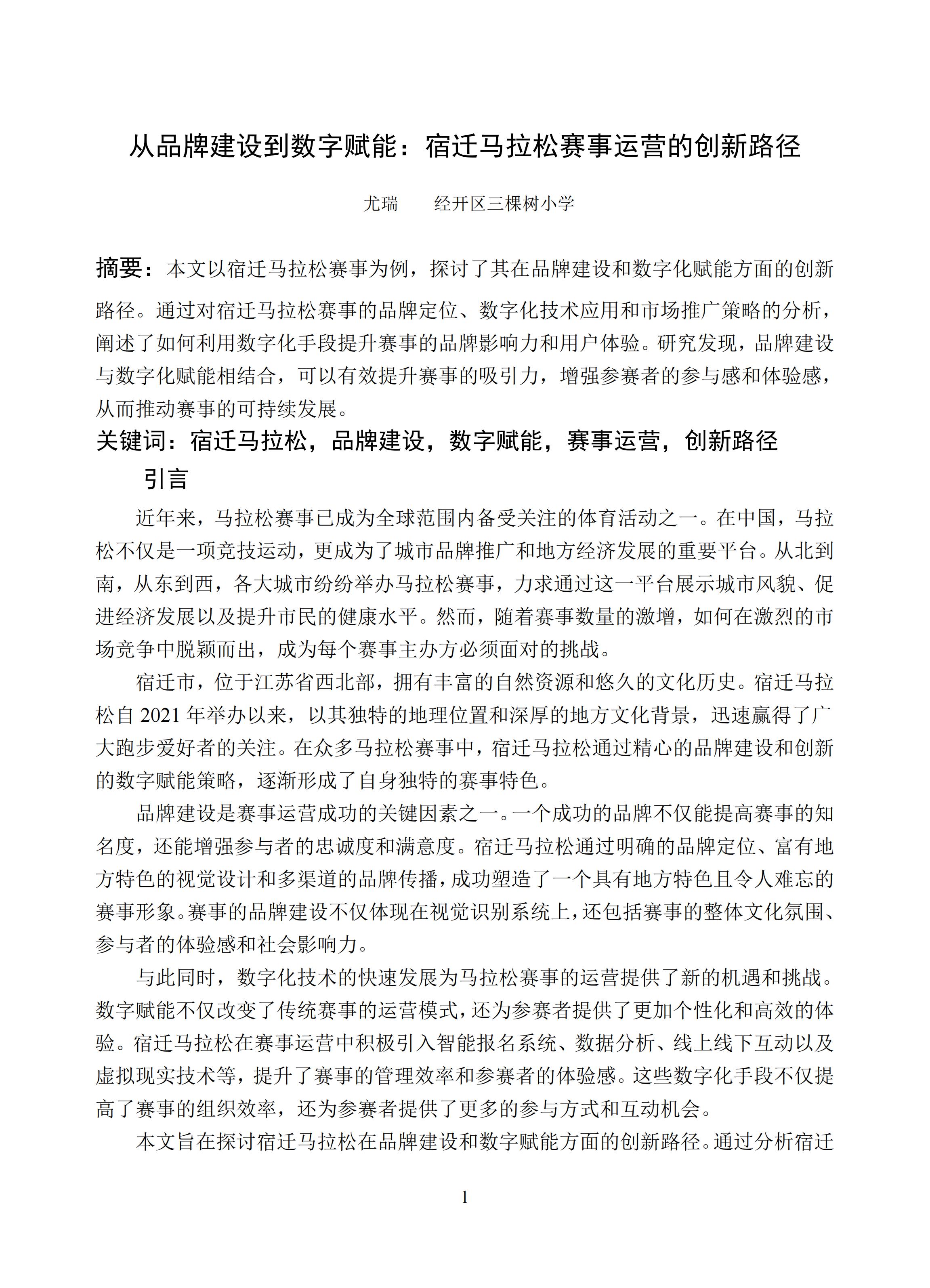 汇总 (1).jpg