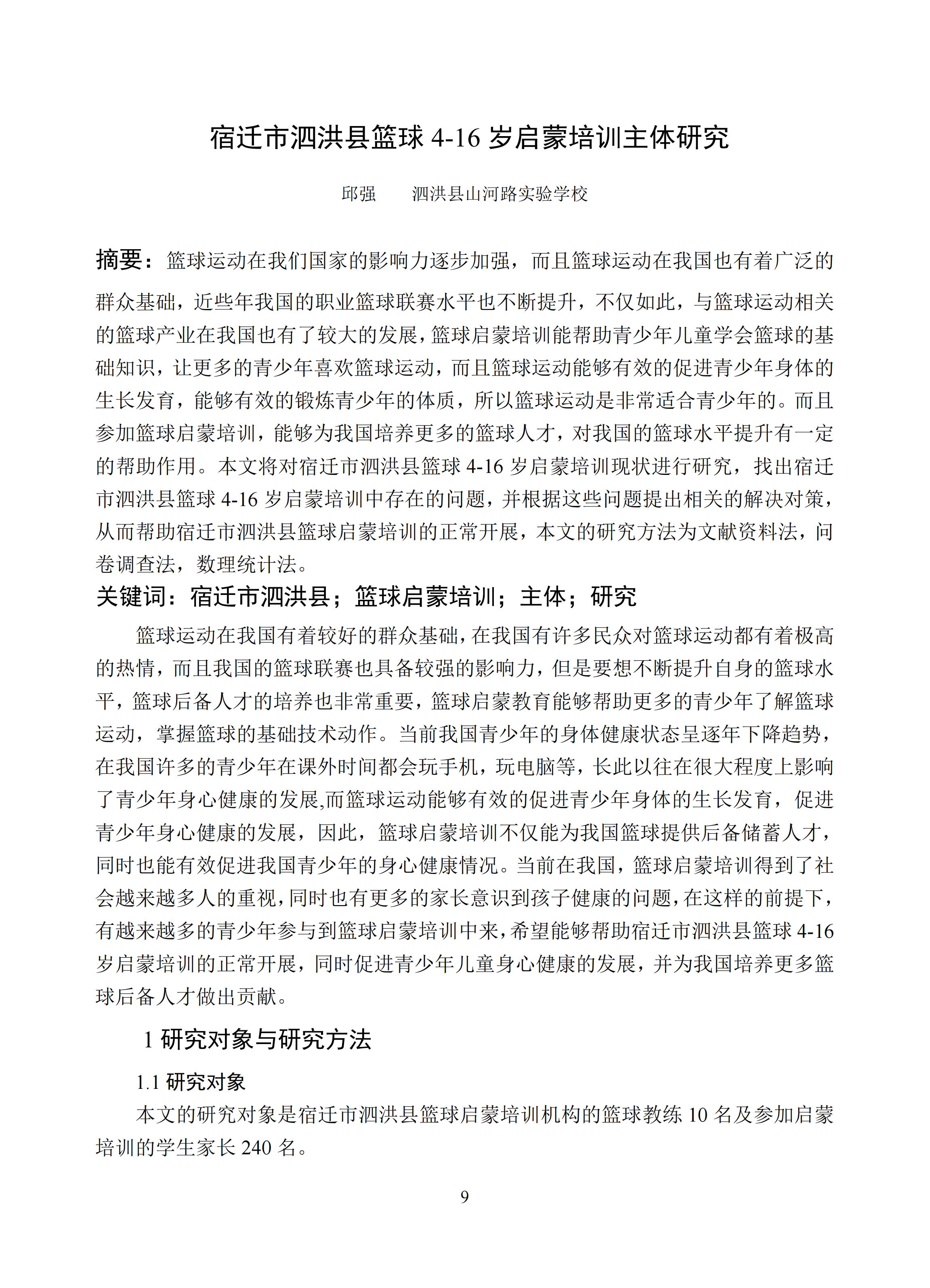 汇总 (9).jpg