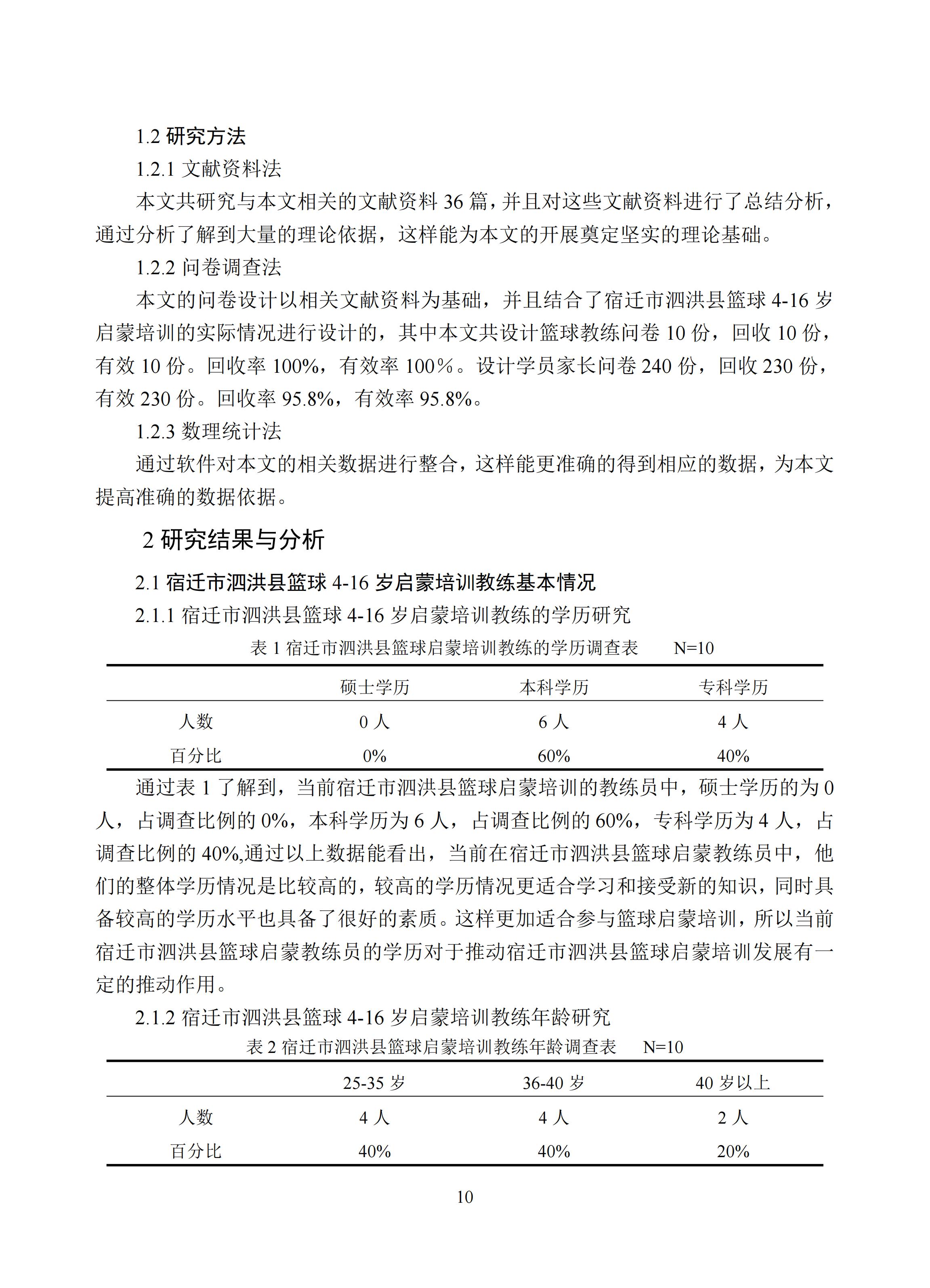 汇总 (10).jpg