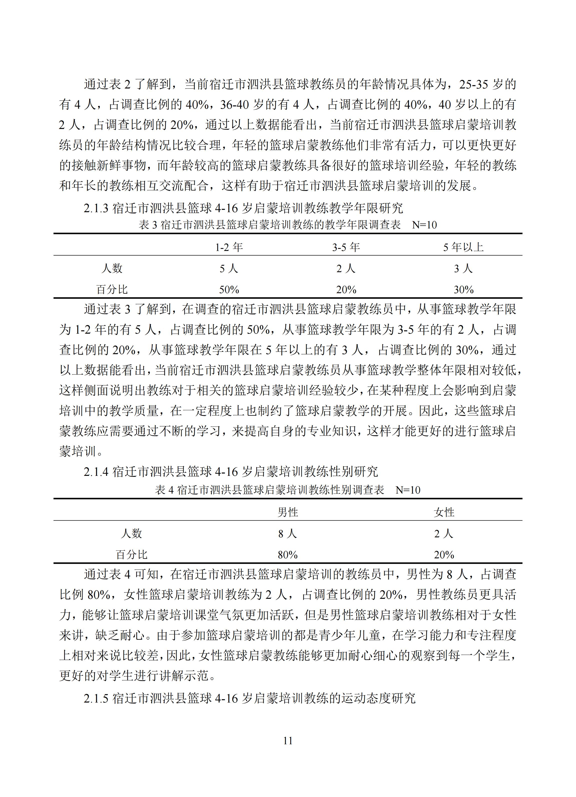 汇总 (11).jpg