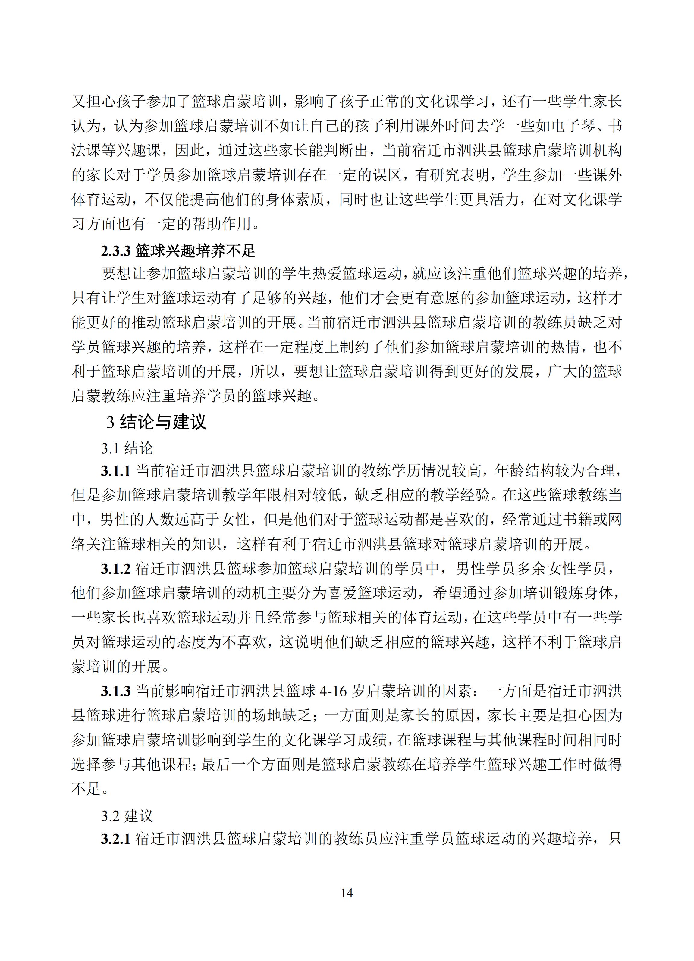 汇总 (14).jpg