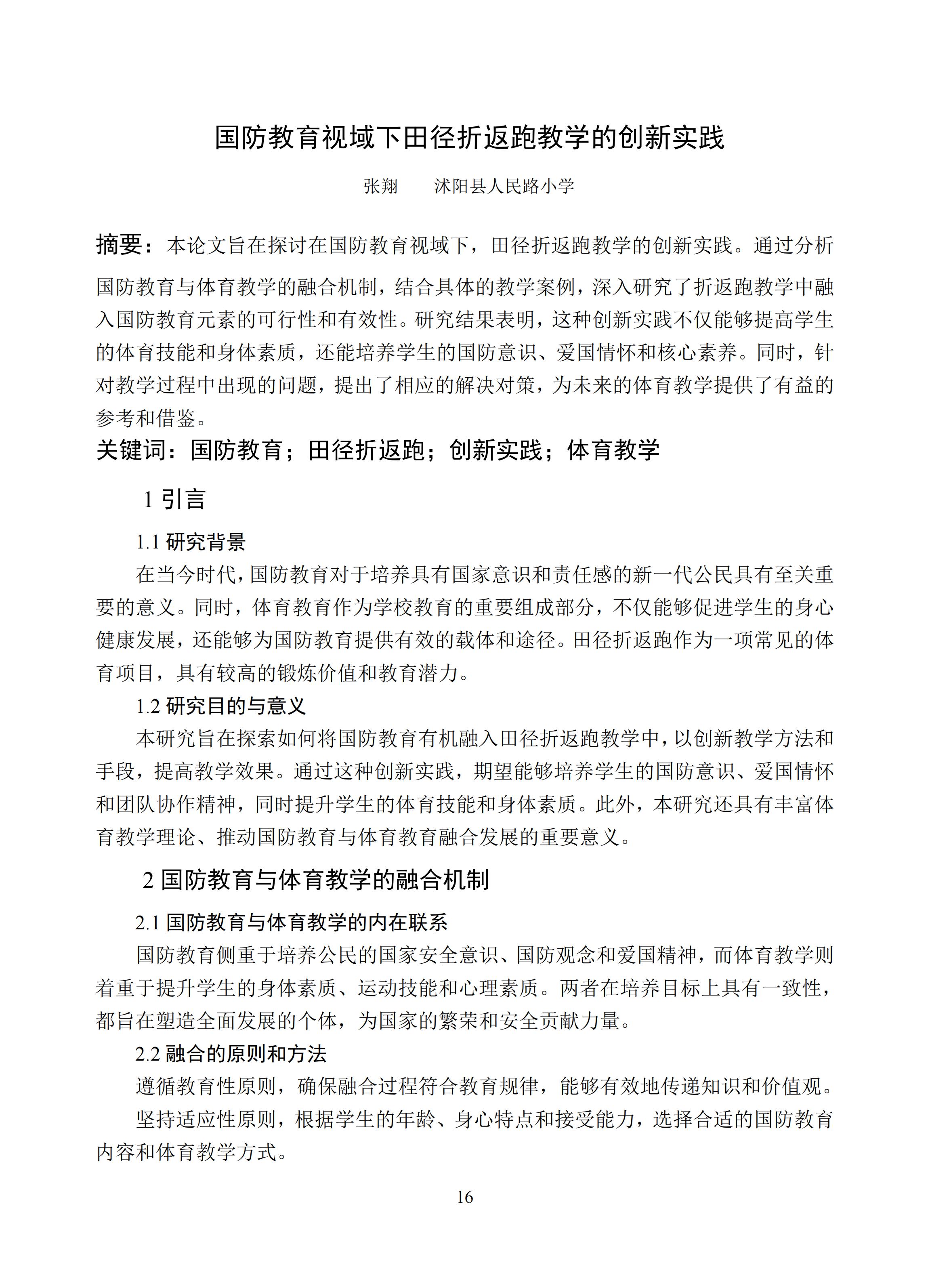 汇总 (16).jpg