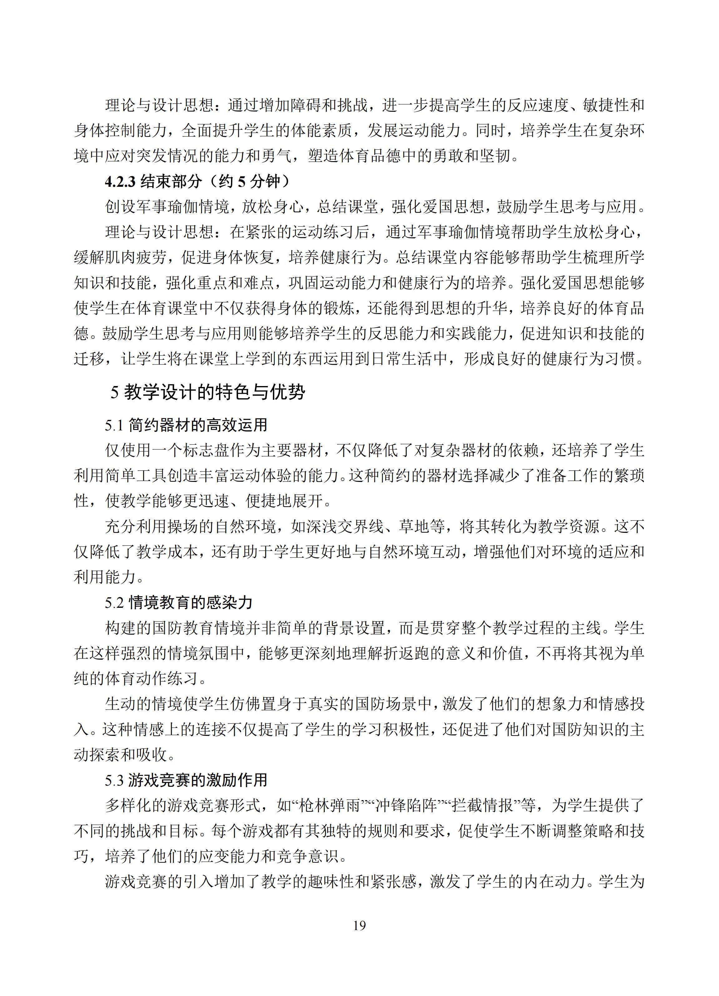 汇总 (19).jpg
