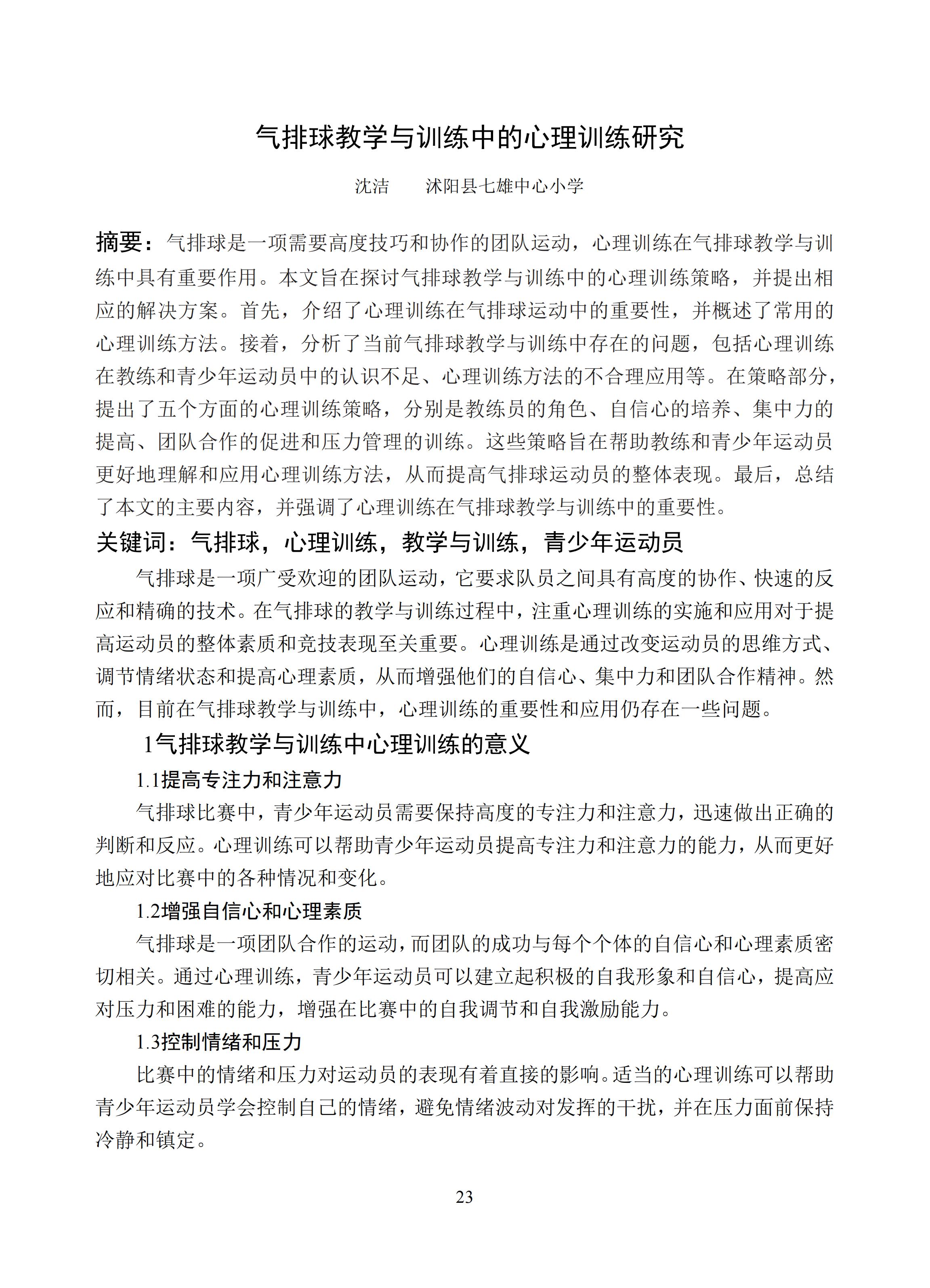 汇总 (23).jpg