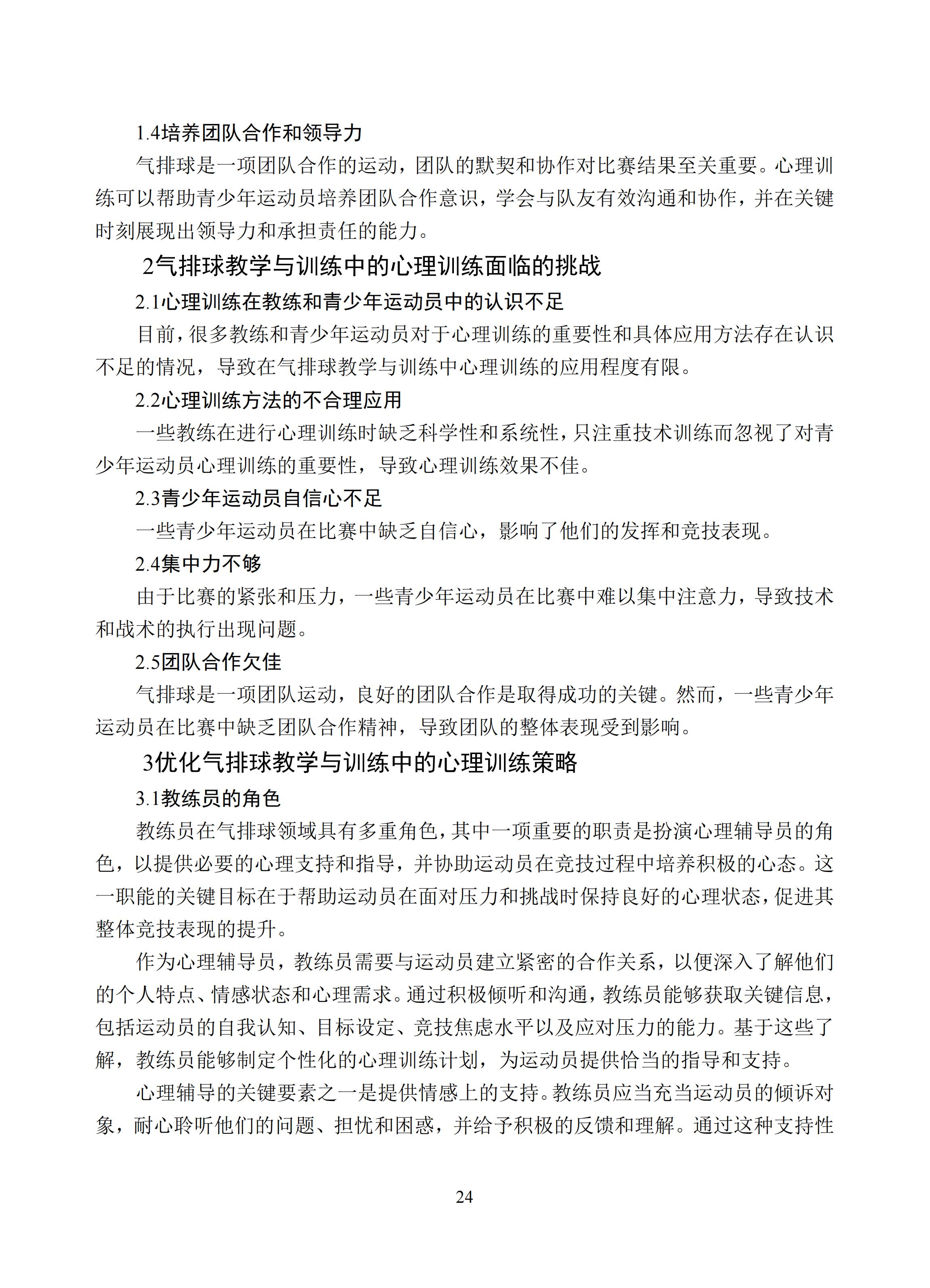 汇总 (24).jpg