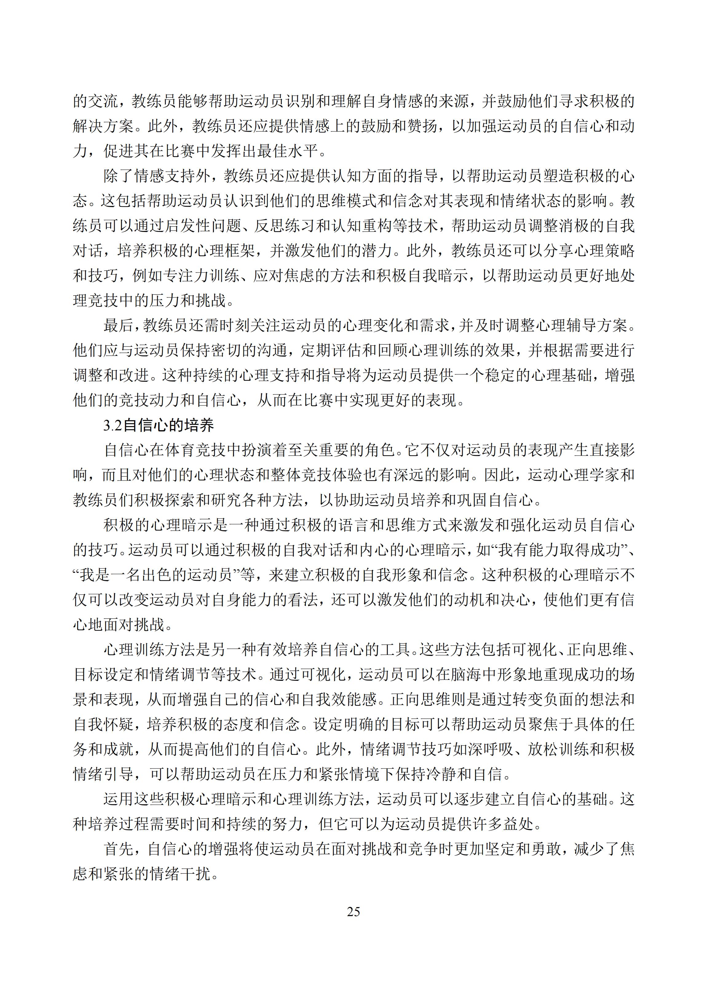汇总 (25).jpg